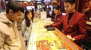 تغيرات أسعار الذهب في منطقة سانت جوزيف وعيار 9999 يوم الخميس